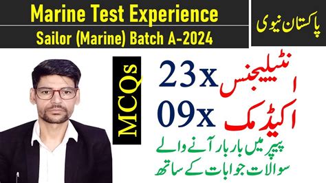 Pakistan Navy Sailor Marine Test Experience Batch A With