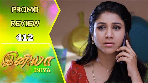 Iniya Promo Review 11th Mar 2024 Rishi Alya Manasa Saregama TV