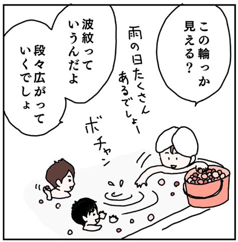 遊びと勉強の境界線が無くなる！ お風呂で楽しく理科の実験【賢さ控えめ開成ボーイ ぎん太の家族とおうち勉強法】第39回 With Class