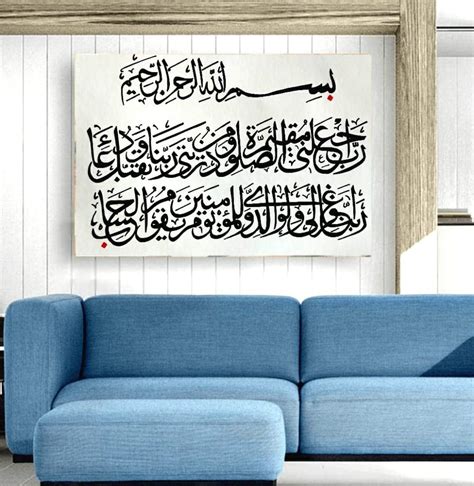 READY STOK Malaysia KALIGRAFI KHAT FRAME FRAME WALLDECO HOMEDECO KHAT ISLAMIC calligraphy art ...