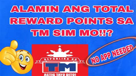 No App Neededalamin Natin Ang Remaining Rewards Points Sa Tm Youtube