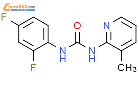 6573 71 3 3H Pyrazole 3 thione 1 2 dihydro CAS号 6573 71 3 3H Pyrazole 3