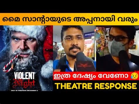 VIOLENT NIGHT MOVIE REVIEW Kerala Theatre Response Public Review