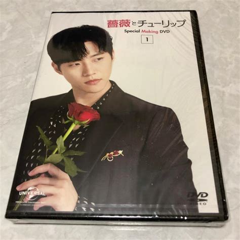 2pm ジュノ「薔薇とチューリップ」メイキングdvdの通販 By ピンポンマムs Shop｜ラクマ