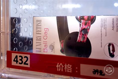 You Can Get Sex Toys From Vending Machines Now Hey Smartshanghai