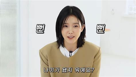 45세 채정안 내 나이 29 나이 속여 납득 가는 동안美