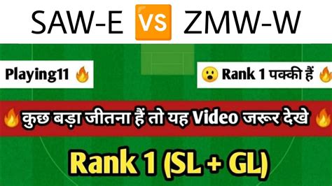 SAE W Vs ZM W Dream11 Team SAE W Vs ZME W Dream11 Prediction SAE W