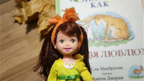 Книга "знаешь,как я тебя люблю " ,чтение для детей перед сном ...