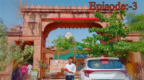 Shree Mangalnath Mandir Ujjain 🙏 Ujjain Trip Episode 3 Youtube