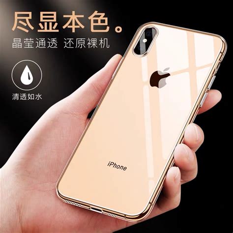 适用苹果x手机壳iphonex透明xr硅胶xsmax套11镜头pro全包12promax超薄13防摔14软mini男6 6s女7 8 Plus新款p 虎窝淘