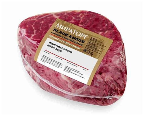 Мякоть бедра мраморная говядина Мираторг Black Angus — купить в ...