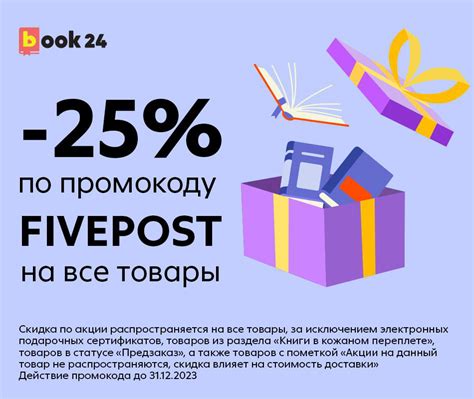 Новости - все актуальные новости сервиса доставки «5Post»