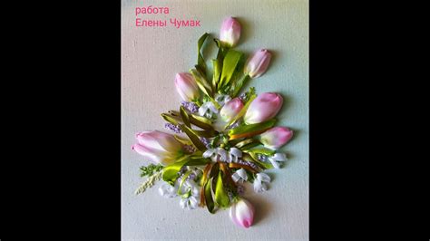 Вышивка лентами .Тюльпан. - YouTube