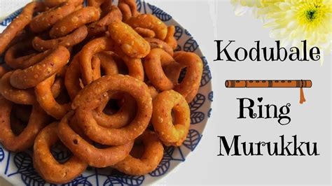 Kodubale Ring Murukku Crispy Kodubale Recipe YouTube