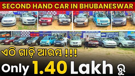 Only Lakh Rupees Second Hand Car In Bhubaneswar Aura Wheels