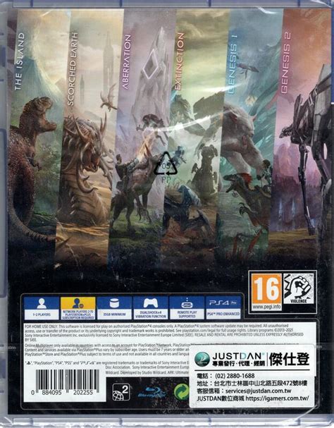 PS4遊戲 方舟 生存進化 終極倖存者版 ARK SURVIVAL EVOLVED 中文版板橋魔力 露天市集 全台最大的網路購物市集