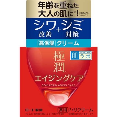 New Package Hada Labo Retinol Lifting Firming Cream D G