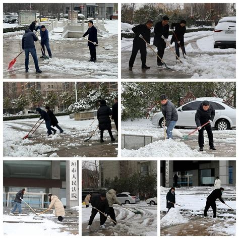 【我为群众办实事】扫雪除冰干劲足 法院干警在行动澎湃号·政务澎湃新闻 The Paper