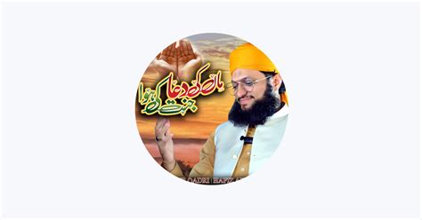 Hafiz Tahir Qadri Apple Music