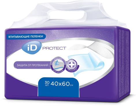 Пеленки одноразовые впитывающие 40х60 iD Protect - 30 шт - купить с ...