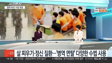 뉴스현장 이기영 동거녀 시신 수색 난항14일째 성과 없어 동영상 Dailymotion