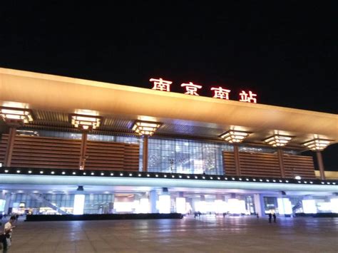 Nanjing South Station For High Speed Train Speed Training High