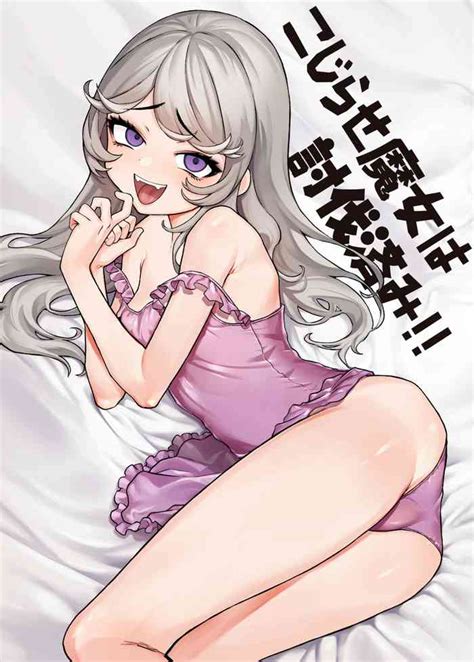Kojirase Majo O Toubatsuzumi Nhentai Hentai Doujinshi And Manga