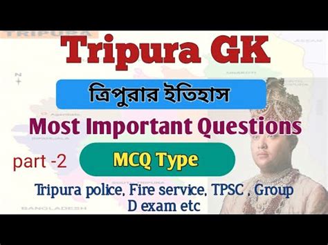 History Of Tripura Tripura Gk