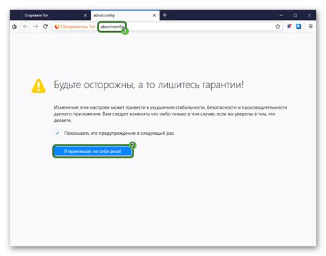 Как отключить JavaScript в Tor Browser – доступные методы