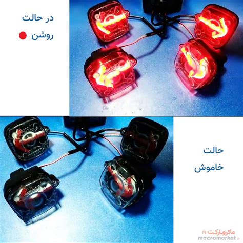 قیمت و خرید راهنما اسپرت و Led موتور سیکلت هوندا مدل فلش بسته 4 عددی با