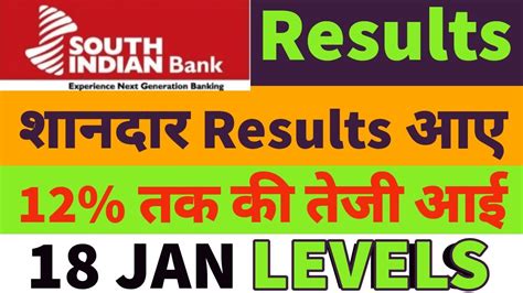 South Indian Bank Share Latest Newssouth Indian Bank Share Results