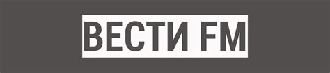 Soundstream: Вести ФМ - слушать аудиоподкасты, радио-выпуски, передачи ...