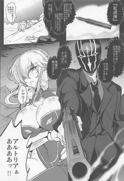 Tonari No Chichiou Sama Nanamaku Nhentai Hentai Doujinshi And Manga