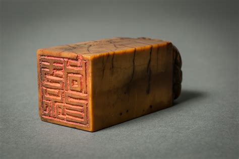 Chinese Ming Chop Or Seal Stamp Naga Antiques