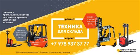Халтура Симферополь | Работа / Подработка | Халтура в Симферополе - это ...