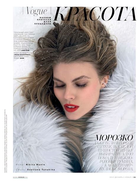 Maryna Linchuk Vogue Russia Magazine Fashion Magazine