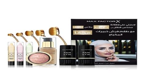 تعرف على أفضل أنواع كريمات الأساس من ماركة “ماكس فاكتور Max Factor” على