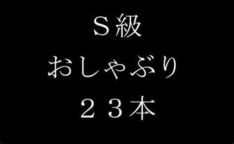 S級笛動画【1時間13分】 Jp Upskirt Club