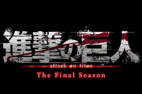 Attack On Titan Season 4 Ending Song Lyrics And Subtitles