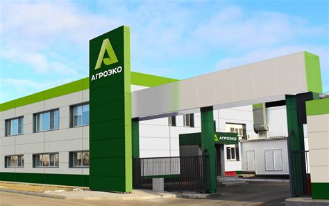 Agroeco – Packaging Of The World