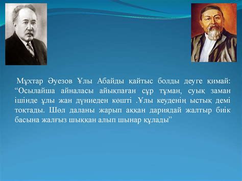 Эвфемизм - презентация онлайн