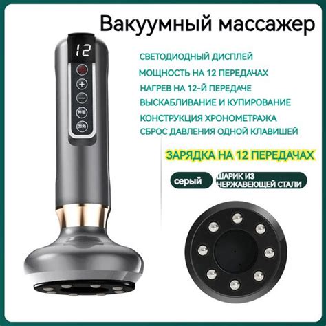 Вакуумный массажер антицеллюлитный/ Электрическая баночная ...