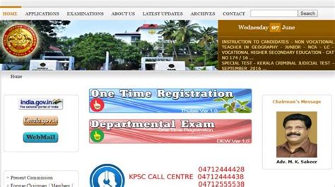 Kerala PSC 2017 Recruitment Notification Released On Keralapsc Gov In