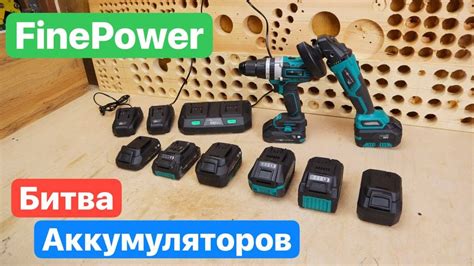 Битва Аккумуляторов. Какие Аккумуляторы выбрать? SAMSUNG 21700 или EVE ...