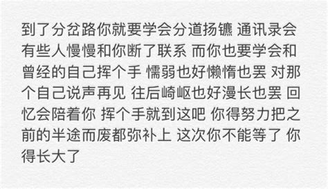 這些美麗到爆炸的句子，句句扎心 每日頭條