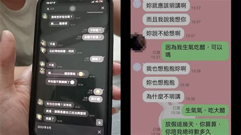 核彈級爆料親媽跟老公有一腿！桃園人妻再發聲：得到想要的結果 Yahoo奇摩汽車機車