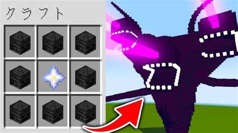 【マイクラ】強すぎるウィザーストームがいる世界でサバイバルした結果【マインクラフト 】【1000mod】 Minecraft