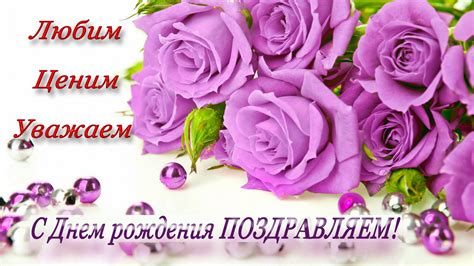 Открыть красивые открытки женщине поздравления