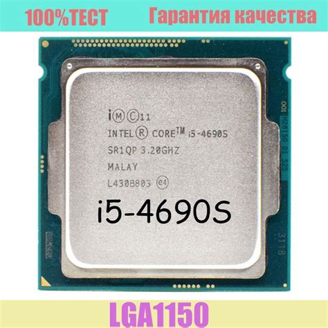 Процессор Intel i5-4690s Core i5 4-го поколения, OEM (без кулера), 4 яд ...