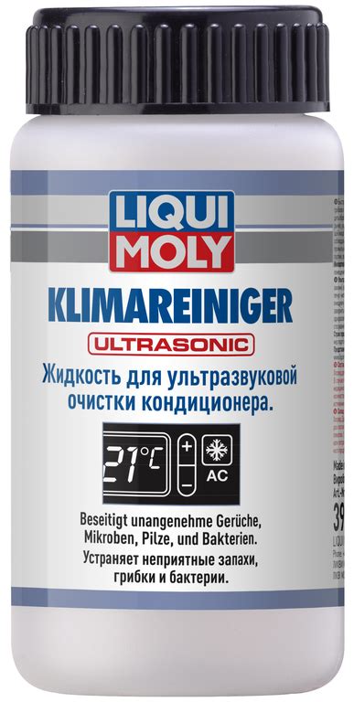 Жидкость для ультразвуковой очистки кондиционера LIQUI MOLY (100 мл) от ...